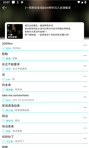 波比音樂