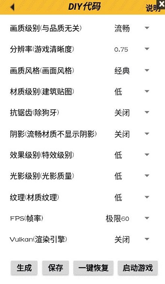 億同學工具箱8.0截圖