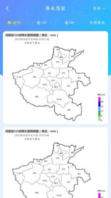 河南天象 2.24
