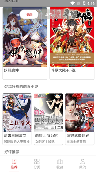 親親漫畫網(wǎng)