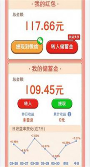 悠悠山庄截图2