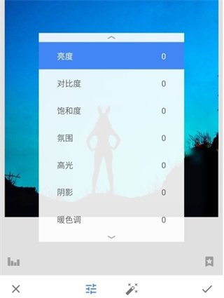 snapseed手机修图软件免费版