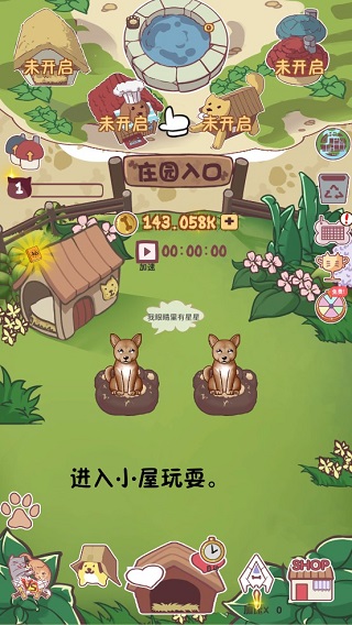狗了个狗