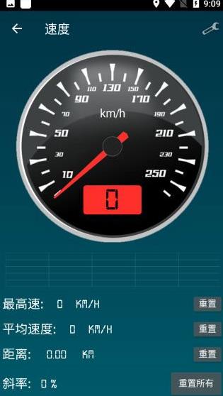 智能工具箱汉化版