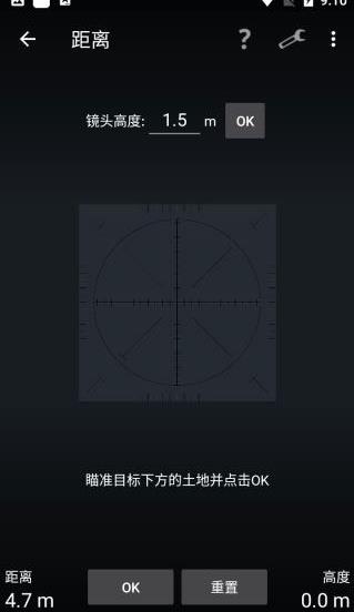 智能工具箱汉化版
