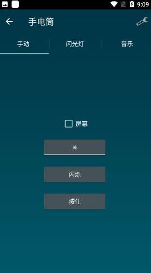 智能工具箱汉化版