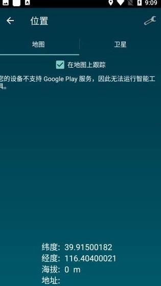 智能工具箱汉化版