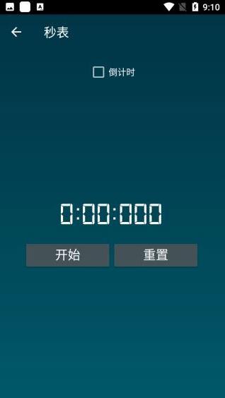 智能工具箱汉化版