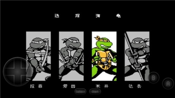 忍者神龟2手机版截图