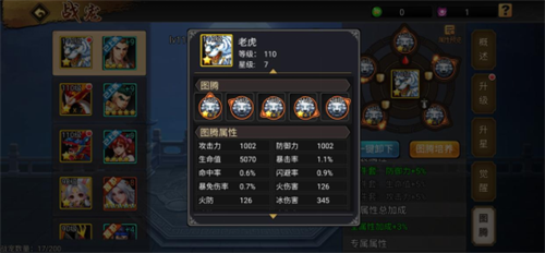 三国战纪街机手机版
