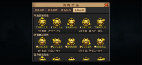 三国战纪街机手机版