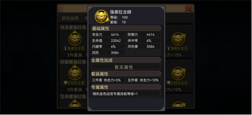 三国战纪街机手机版
