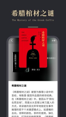 olib电子书阅读器截图4
