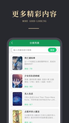 olib电子书阅读器截图3