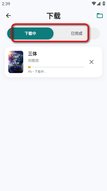 olib电子书阅读器