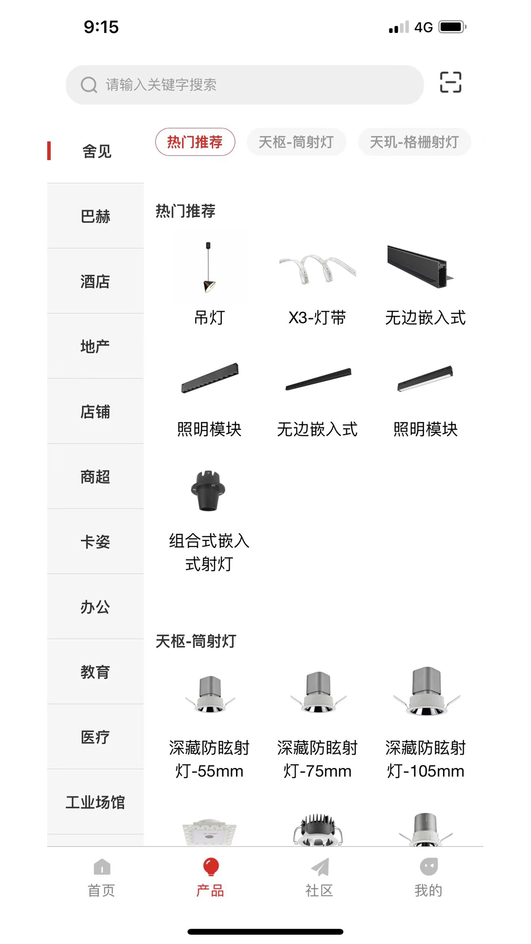 西顿助手截图