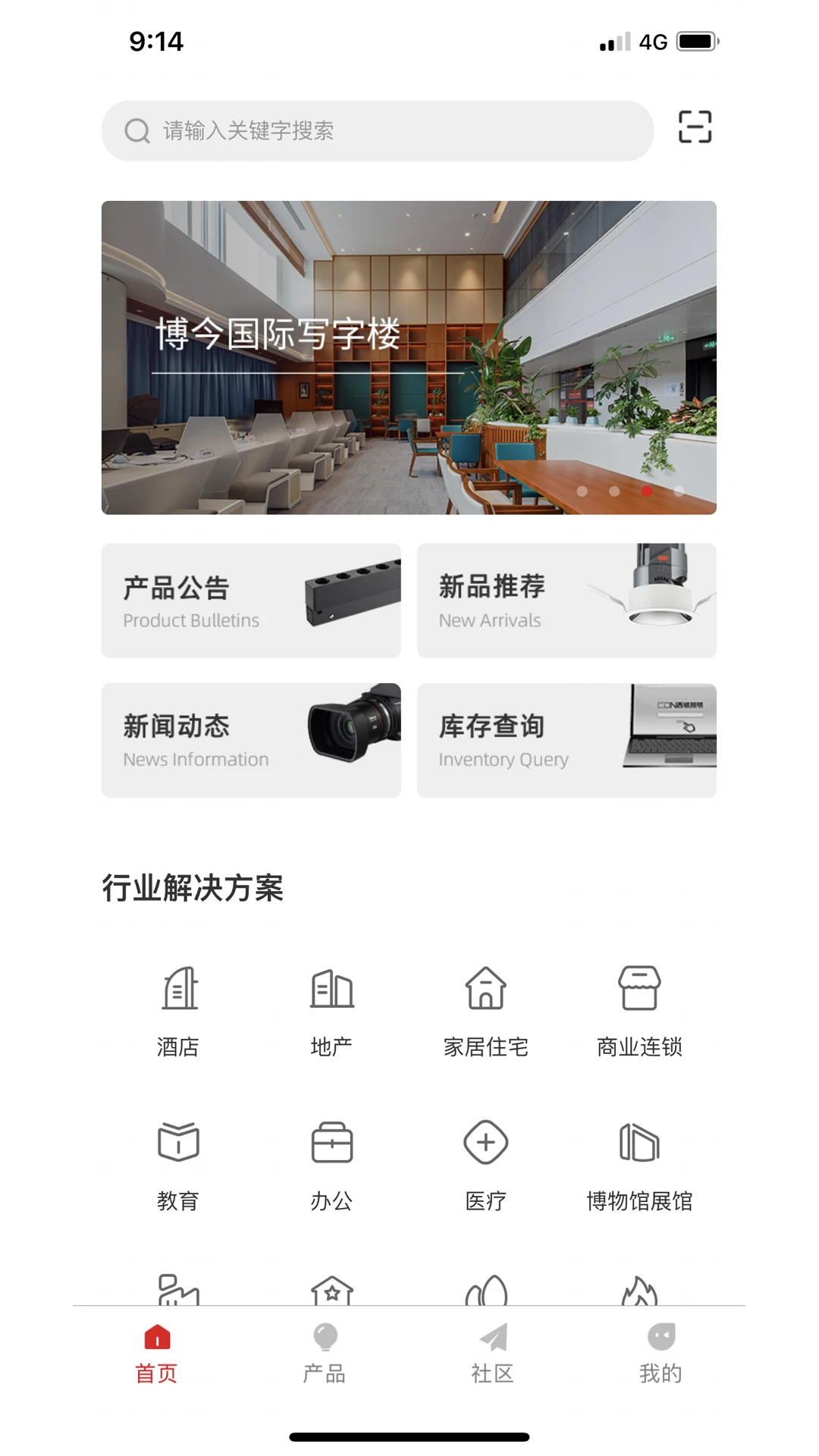 西顿助手截图