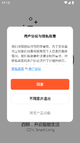 西顿助手