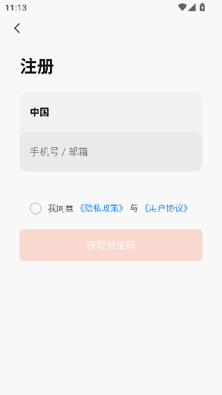 西顿助手