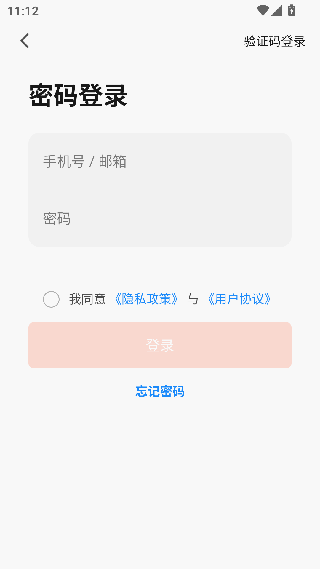 西顿助手