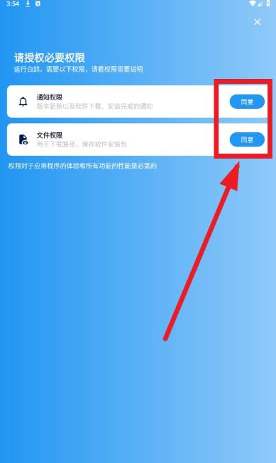 熊盒子7.1.1