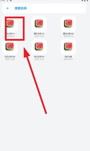 熊盒子7.1.1
