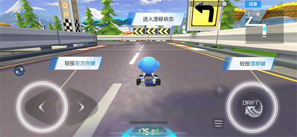 跑跑卡丁车竞速版