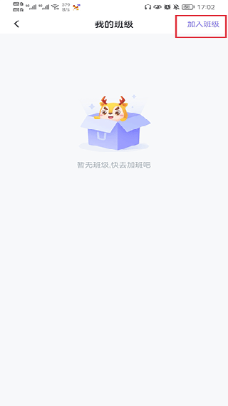 外研u学学生版