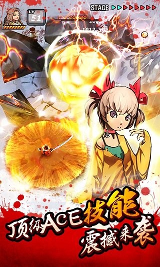 亡灵杀手夏侯惇安卓版截图