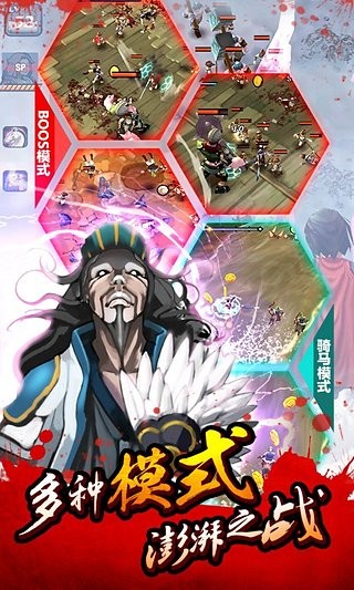 亡灵杀手夏侯惇安卓版截图