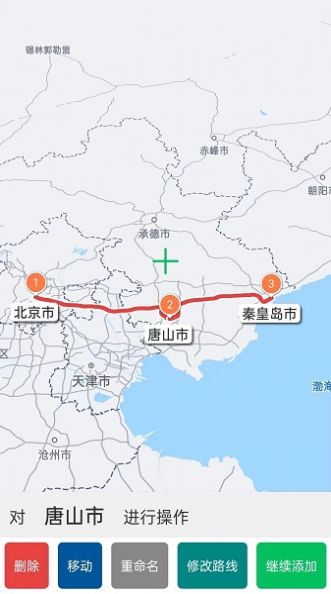 路線動畫截圖