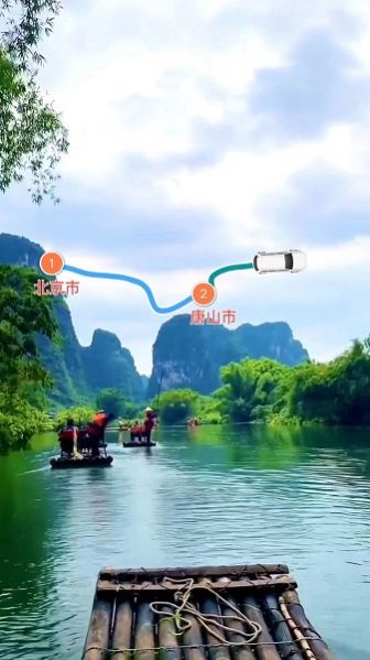路線動畫