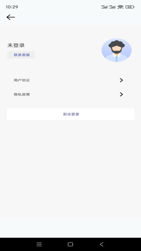 奧維衛(wèi)星地球截圖