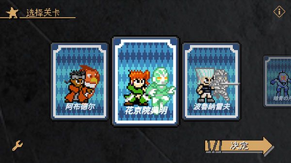jojox洛克人截圖