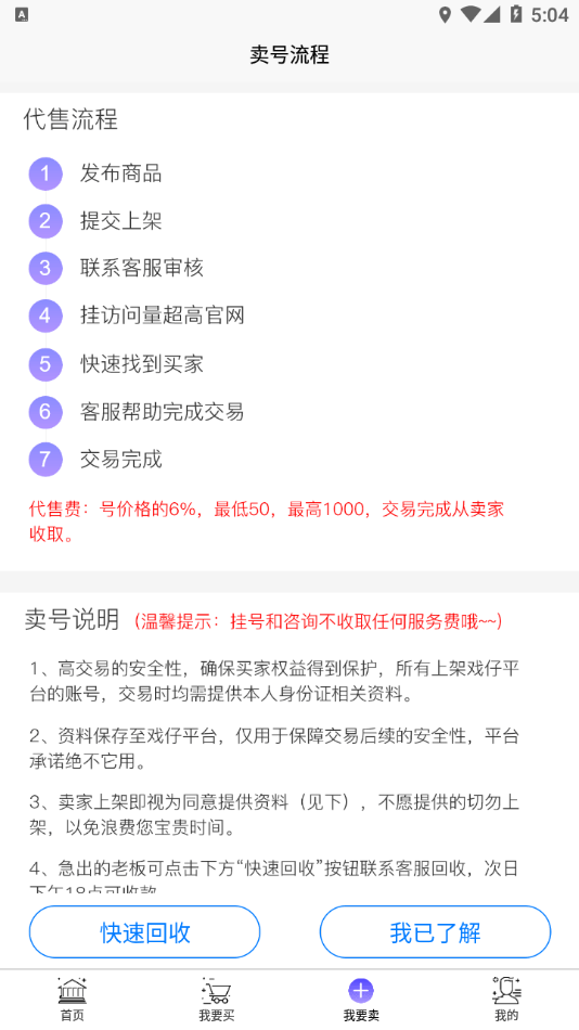 戲仔游戲截圖