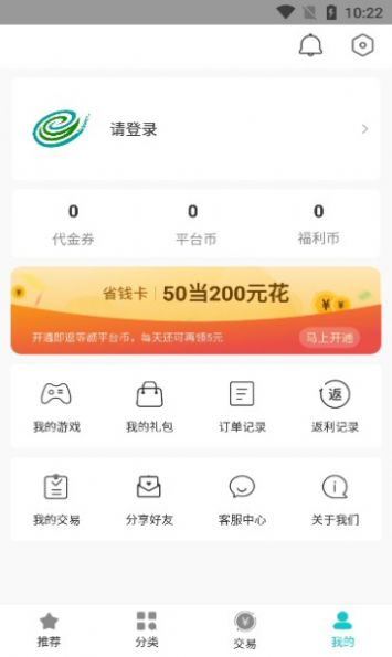游塵手游