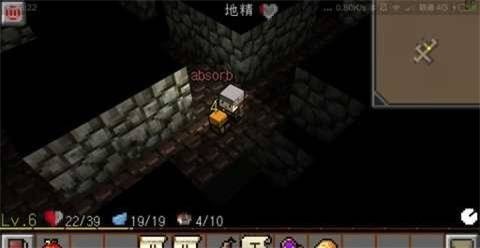 地牢传奇手机游戏截图