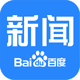 百度新聞
