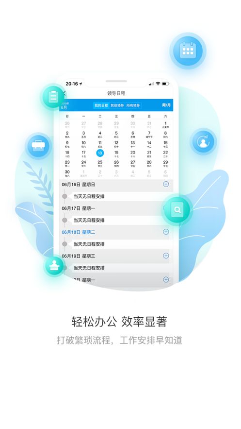 上財(cái)微門(mén)戶(hù)手機(jī)版截圖