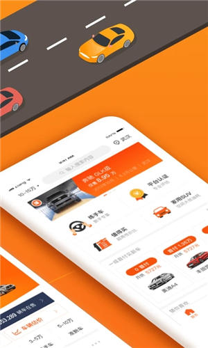 小豬二手車截圖