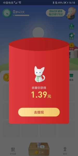 我的人生