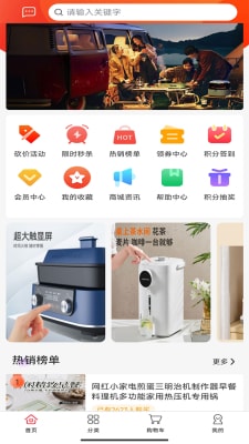 奇奇團(tuán)購截圖