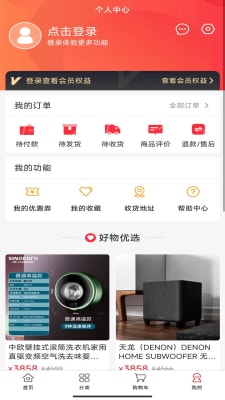 奇奇團(tuán)購截圖