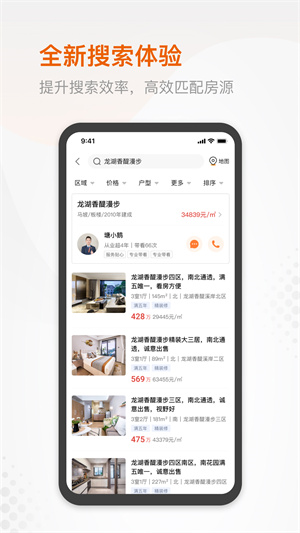 塘鵝租售