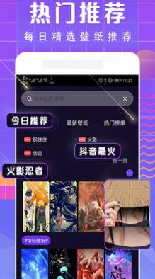 清歡主題庫(kù)軟件
