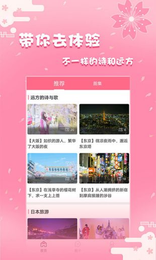 日劇社正式版