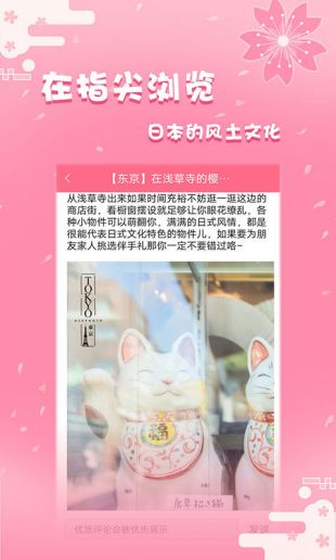 日劇社正式版截圖