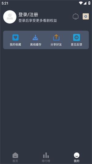 追劇吧