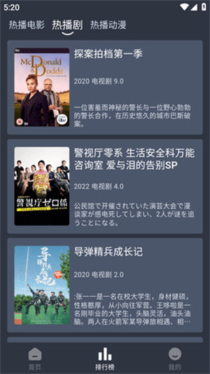 追劇吧