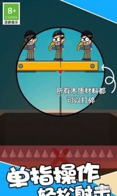 王者吃雞戰(zhàn)場